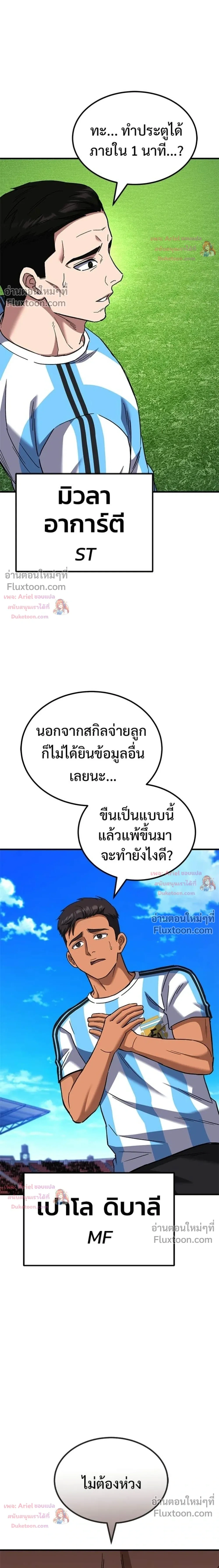 หน้าที่ 11