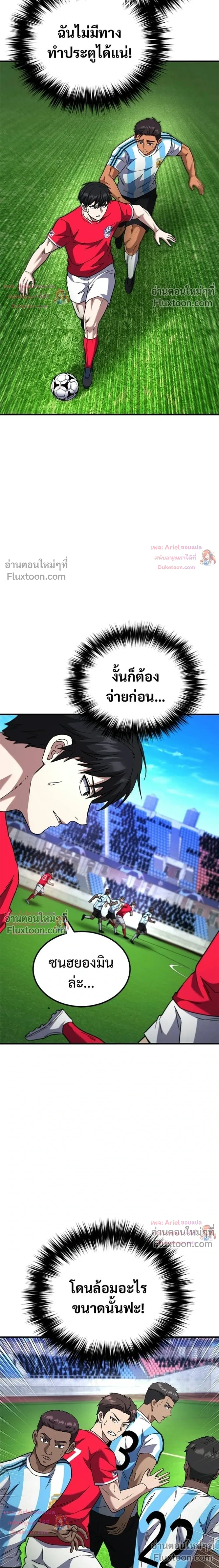 หน้าที่ 31