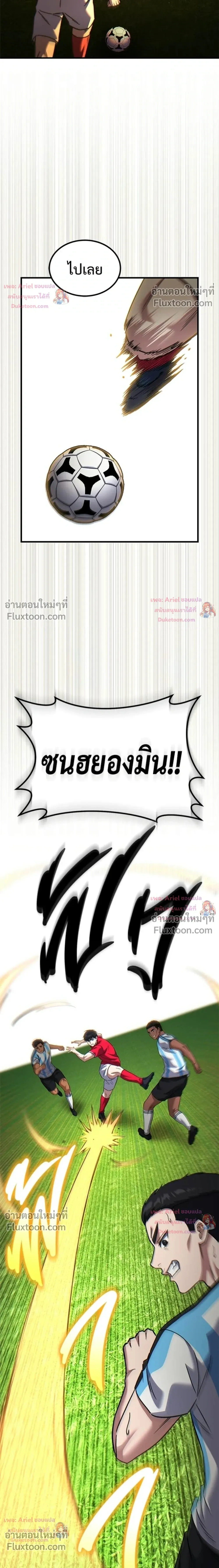 หน้าที่ 28