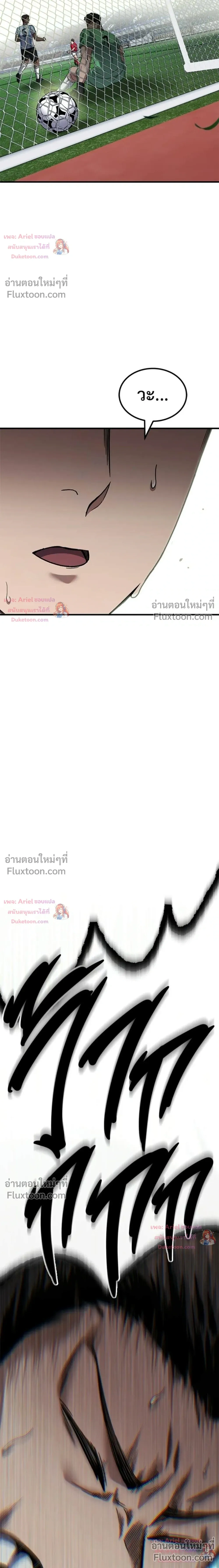 หน้าที่ 34