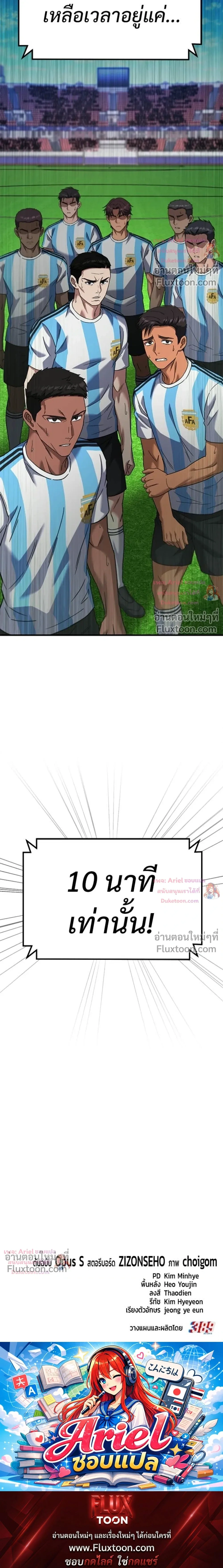 หน้าที่ 36