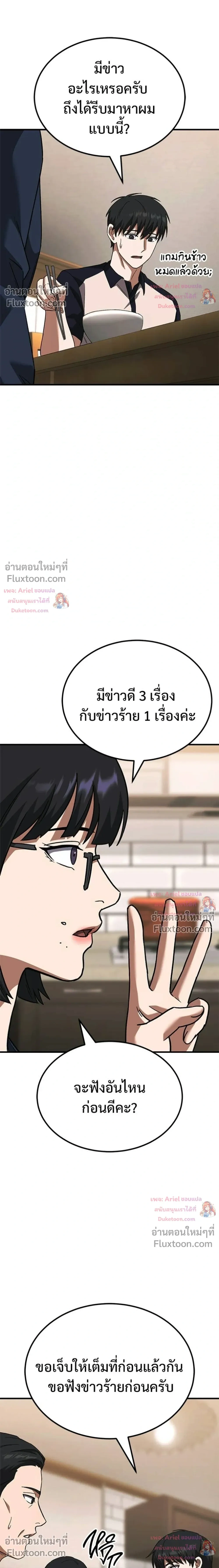 หน้าที่ 41