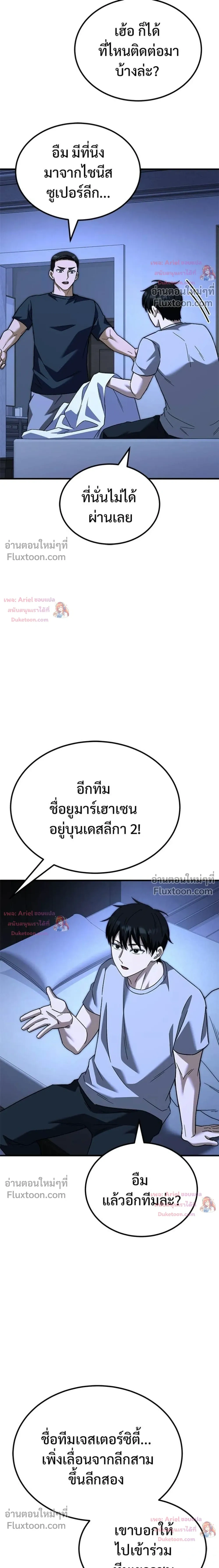 หน้าที่ 34