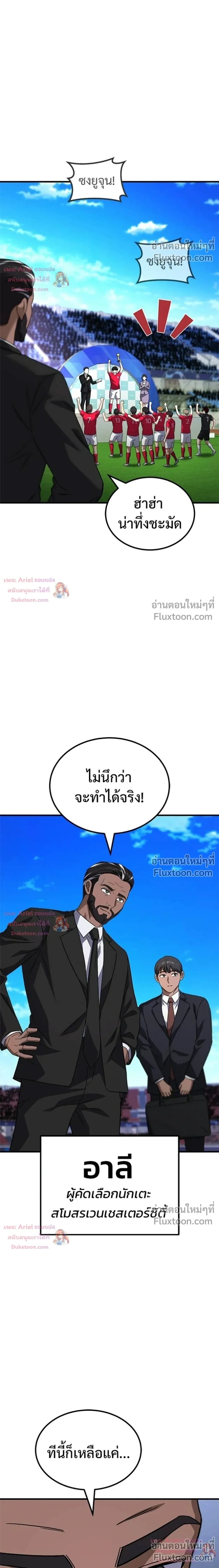 หน้าที่ 29