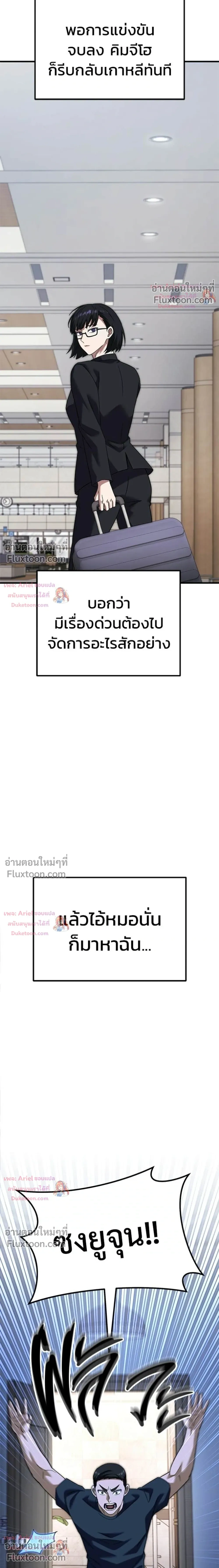 หน้าที่ 32