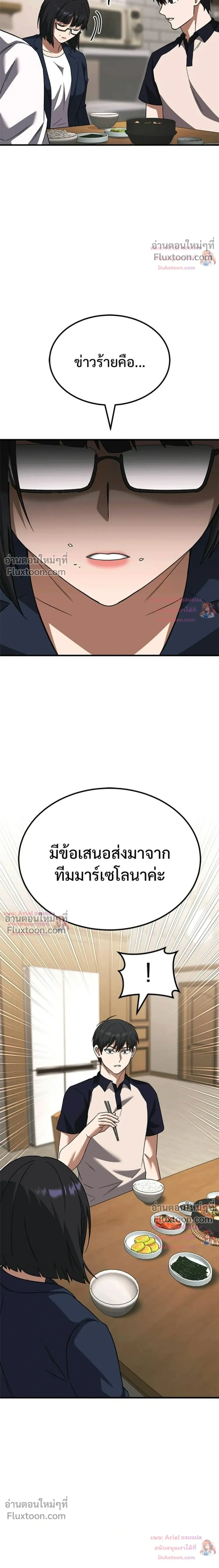 หน้าที่ 42