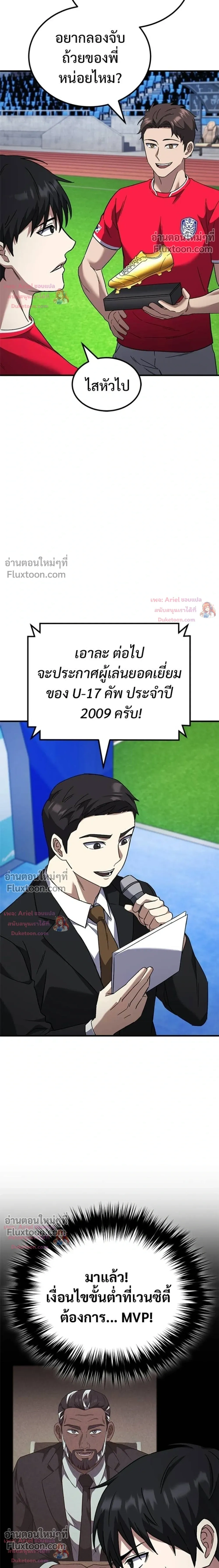 หน้าที่ 23