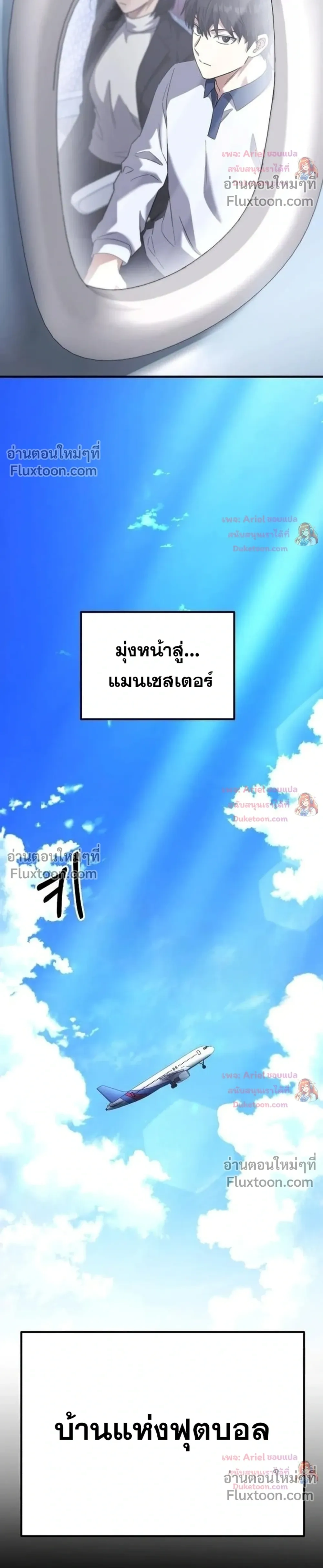 หน้าที่ 54