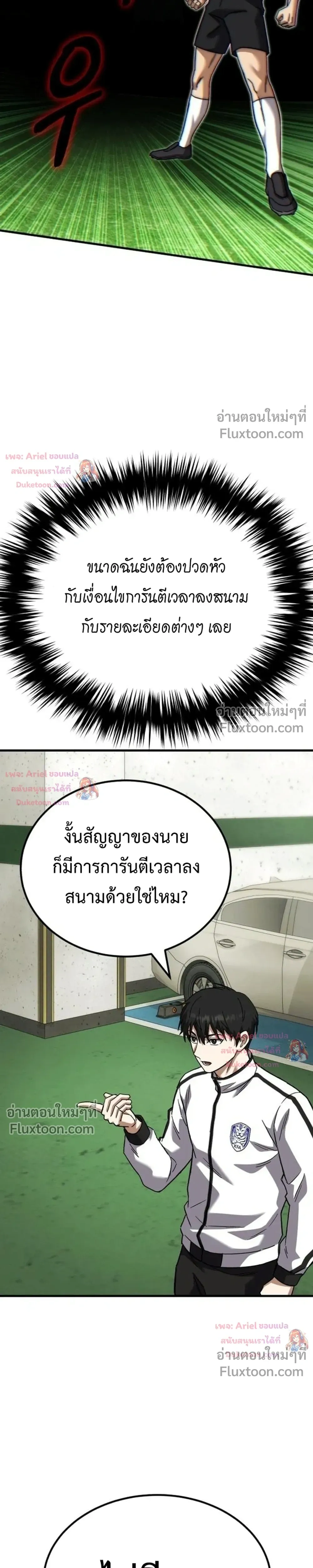 หน้าที่ 35