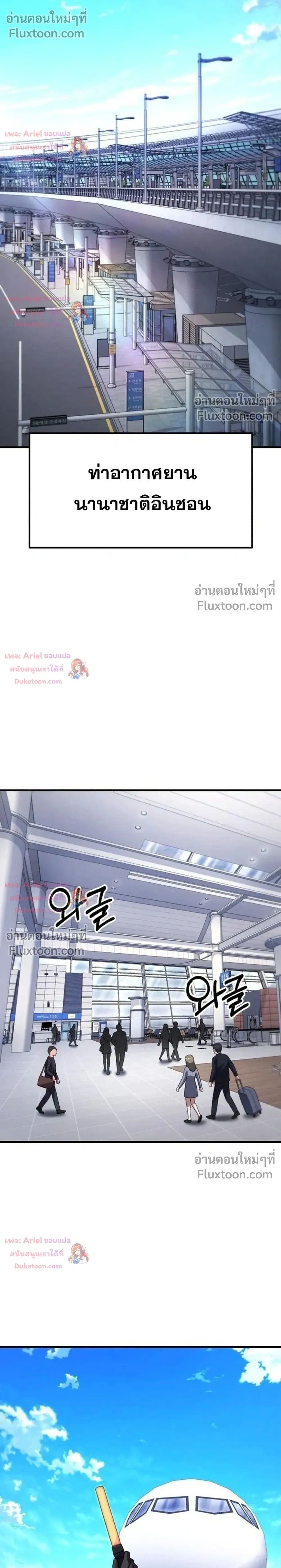 หน้าที่ 52