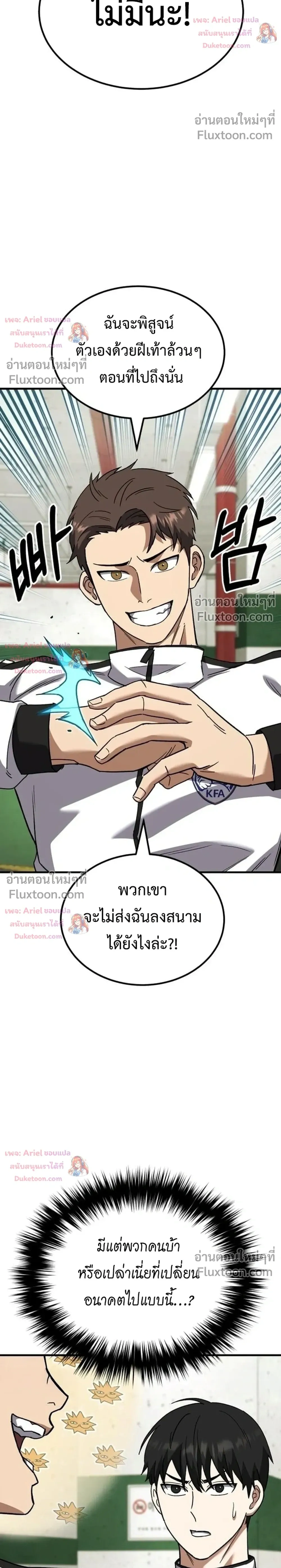 หน้าที่ 36