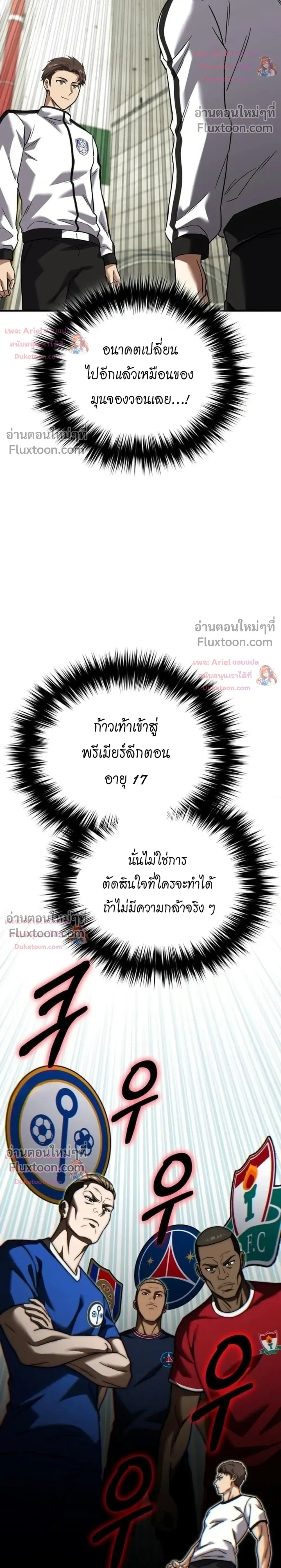 หน้าที่ 34
