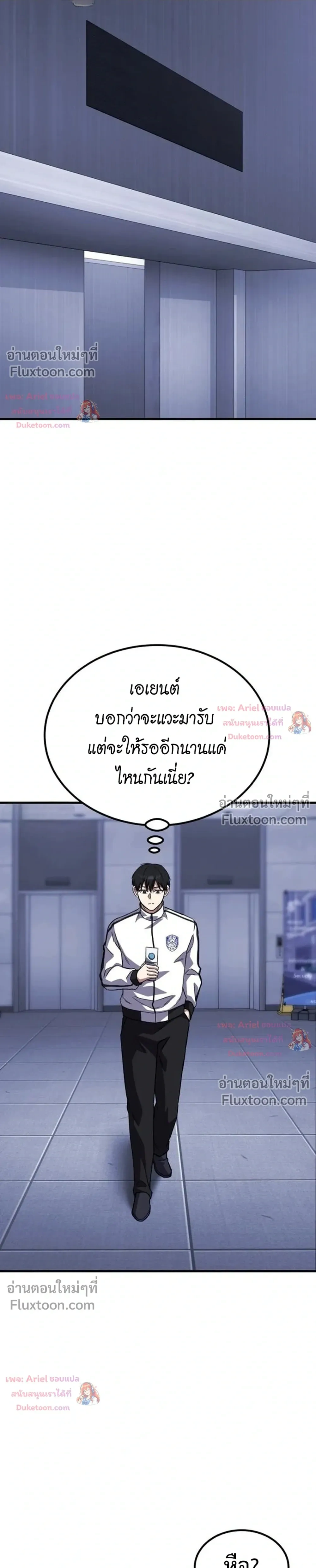 หน้าที่ 27