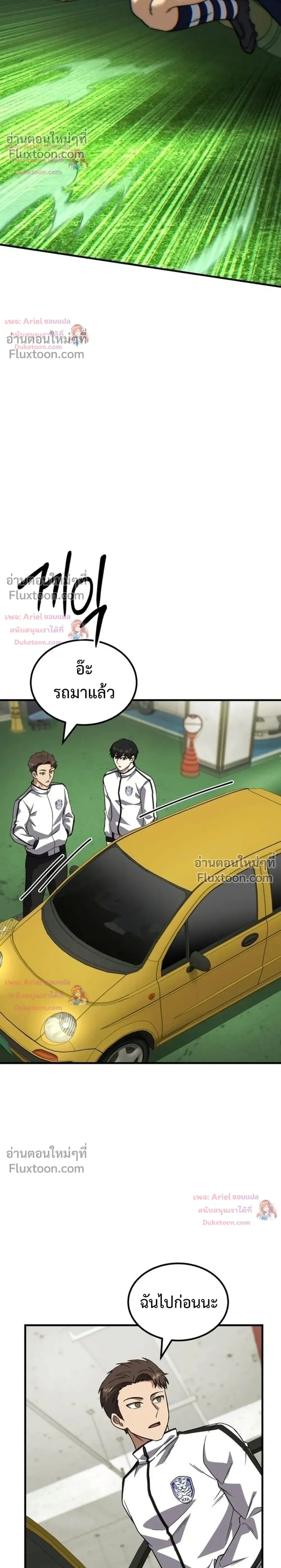 หน้าที่ 40
