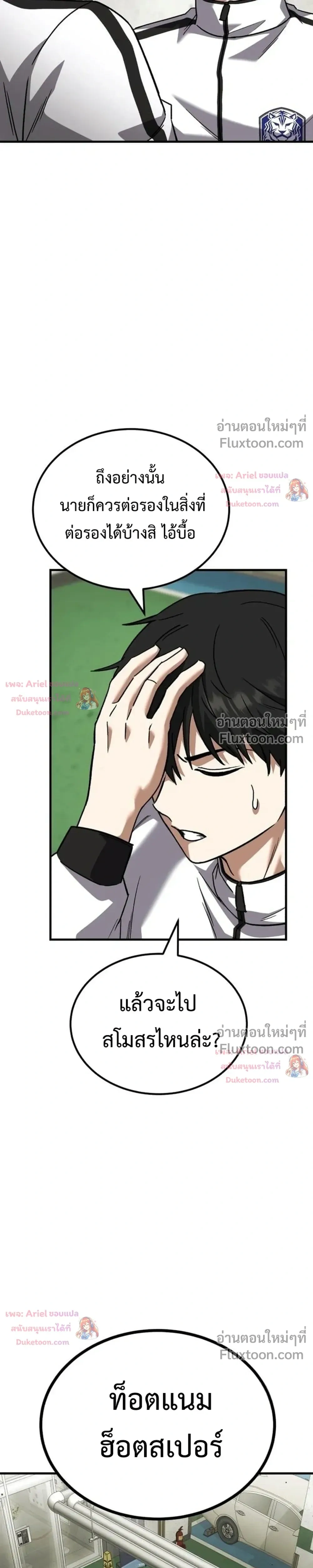 หน้าที่ 37