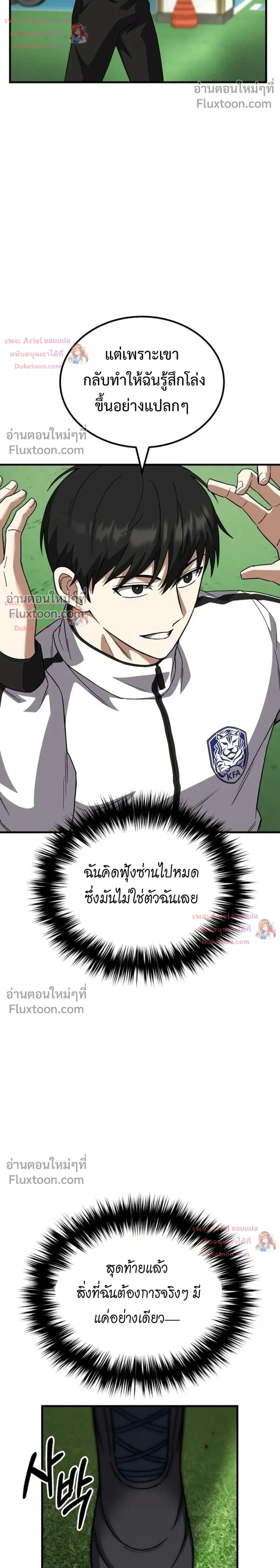 หน้าที่ 46