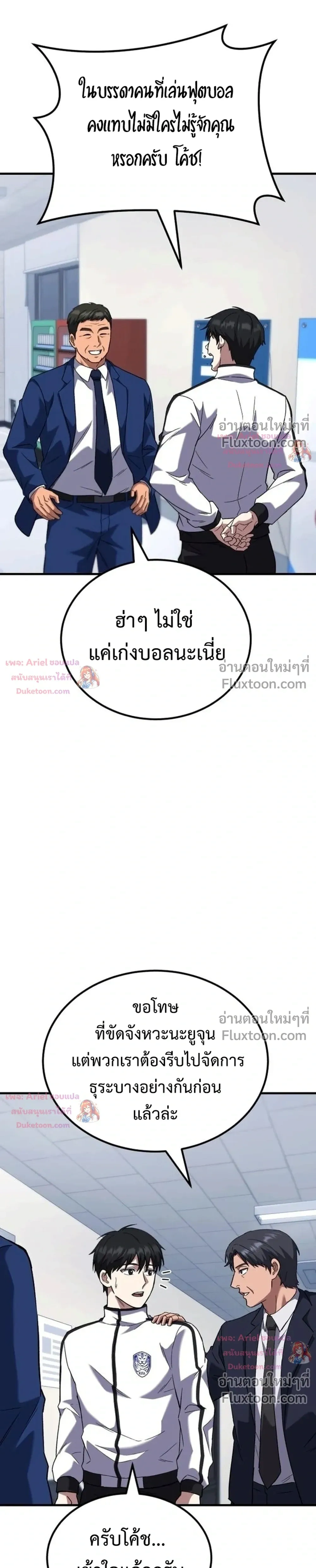 หน้าที่ 23