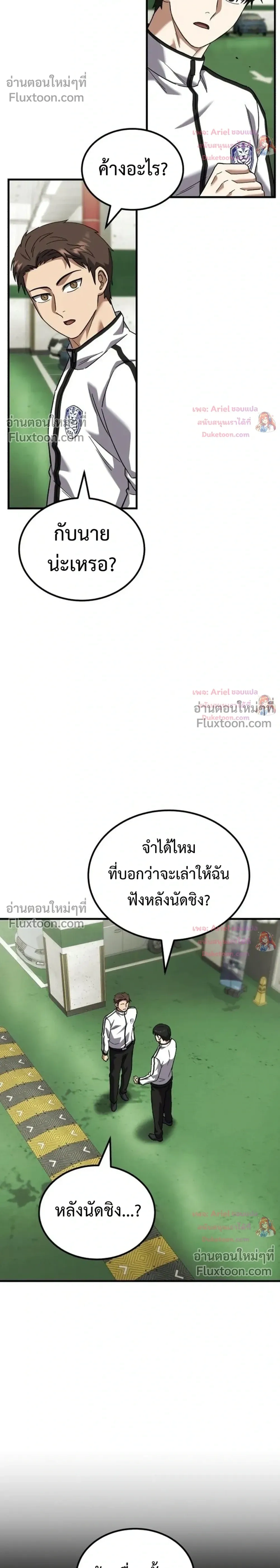 หน้าที่ 30