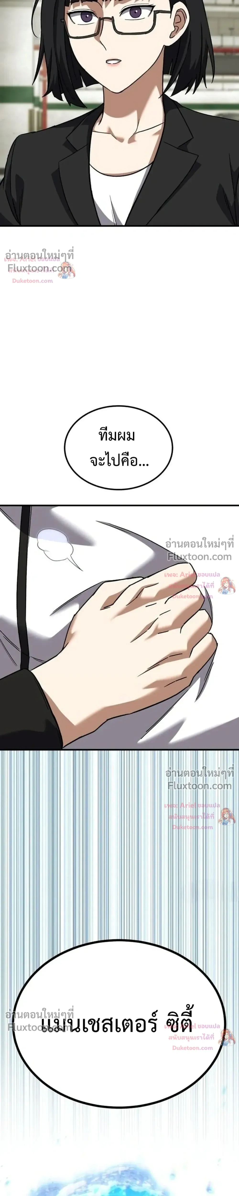 หน้าที่ 49