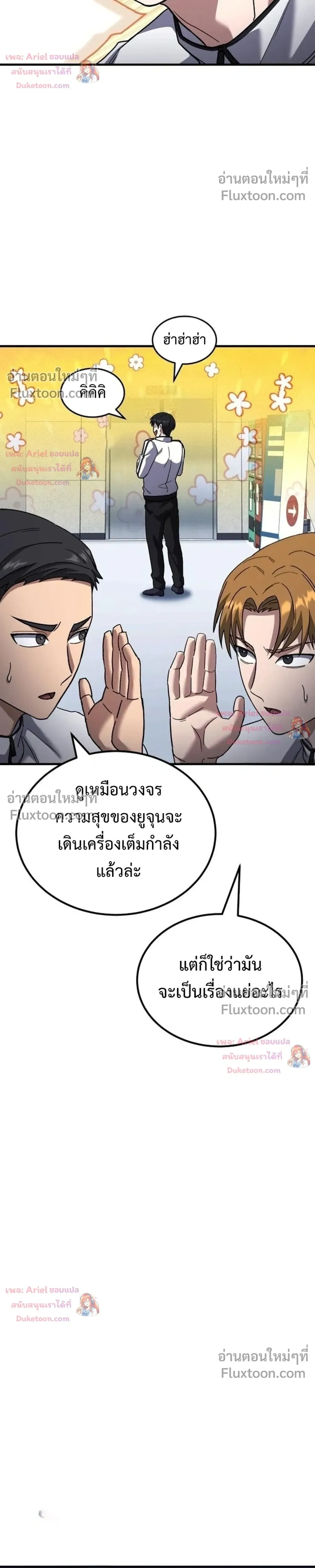 หน้าที่ 26