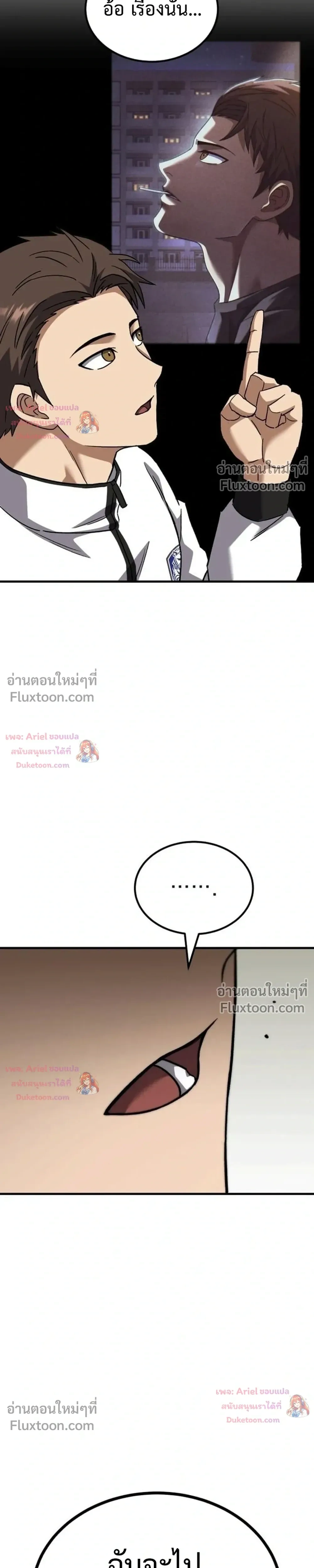 หน้าที่ 31