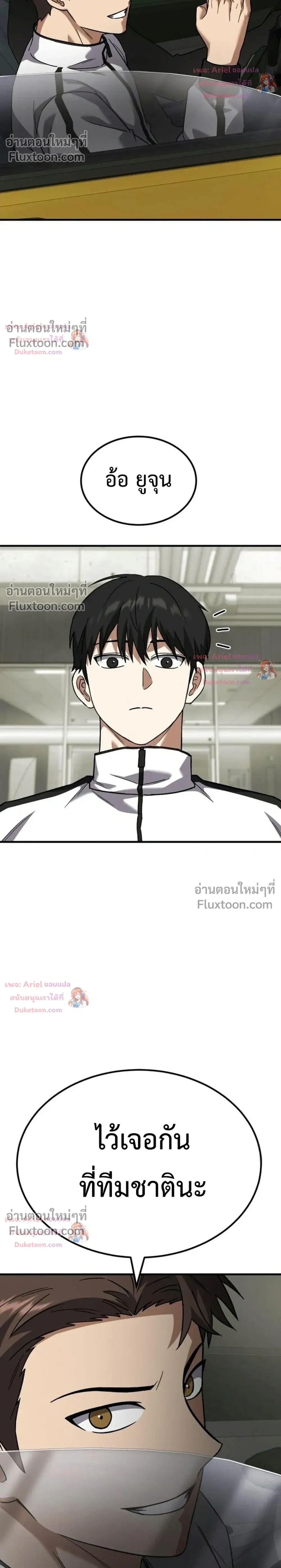 หน้าที่ 44