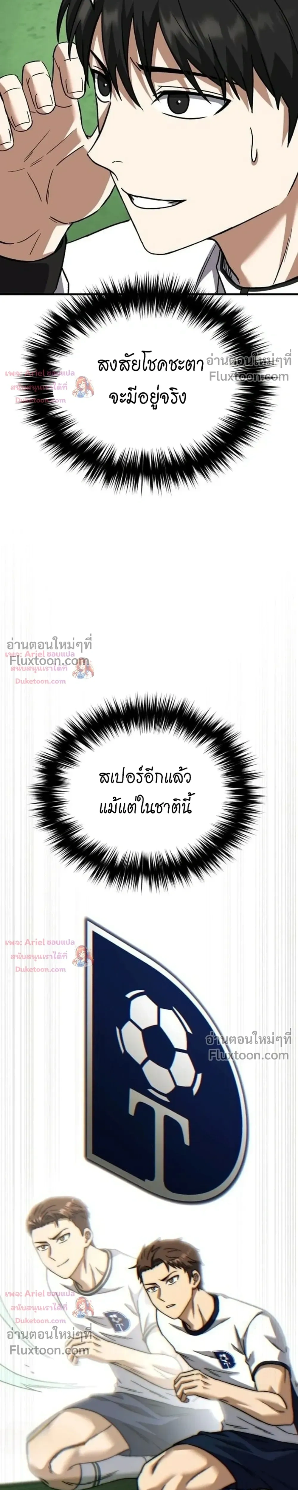 หน้าที่ 39