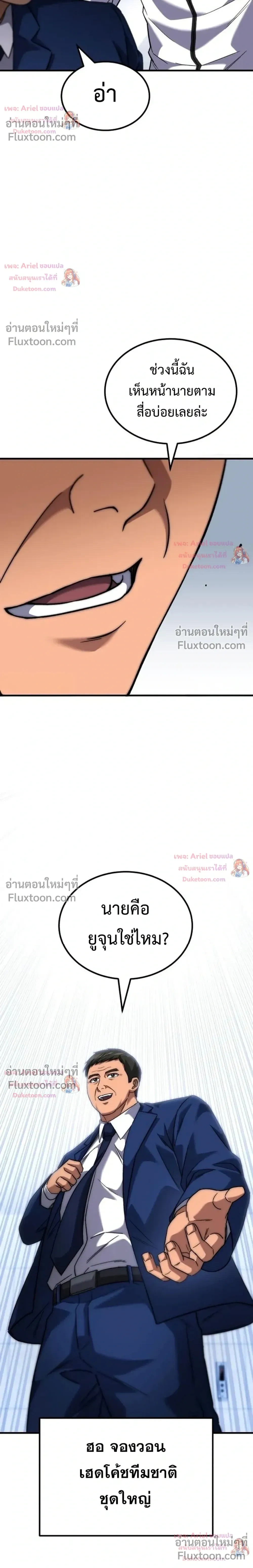 หน้าที่ 20