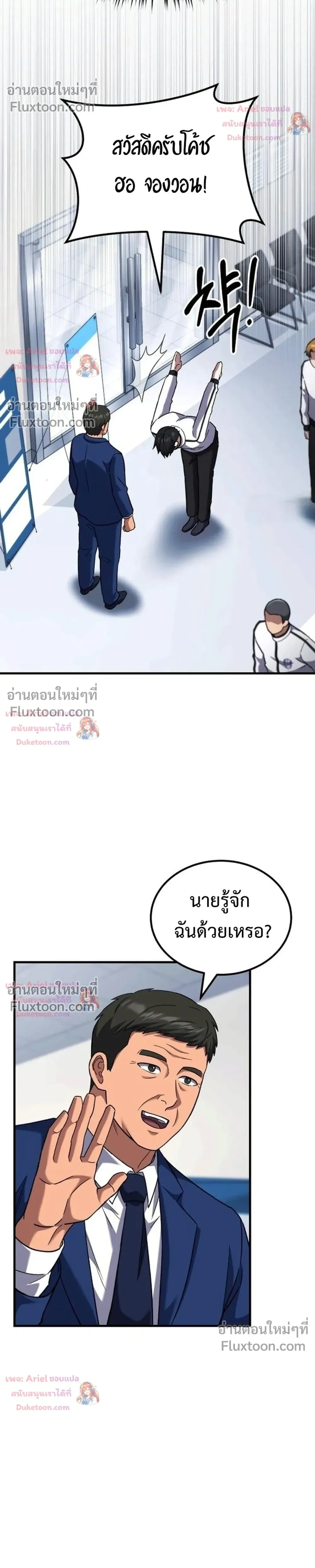 หน้าที่ 22