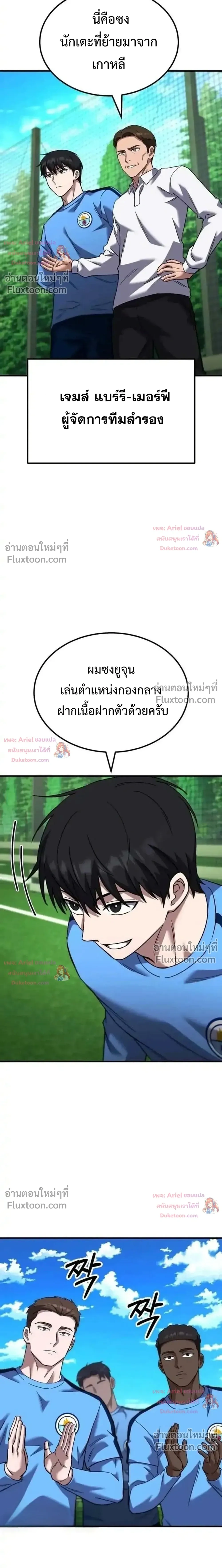 หน้าที่ 26