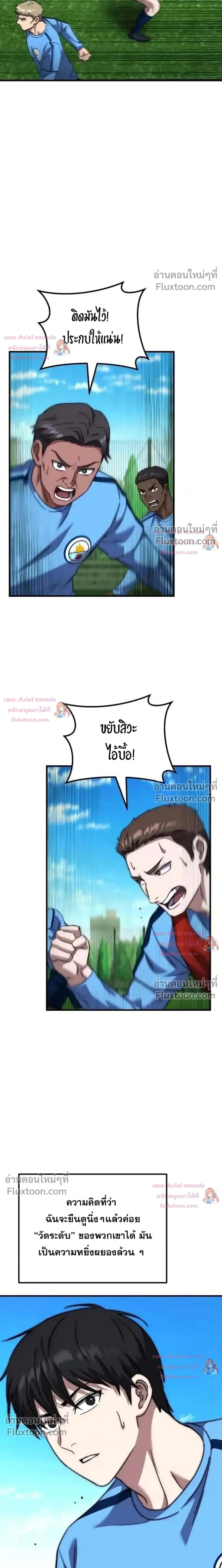 หน้าที่ 31