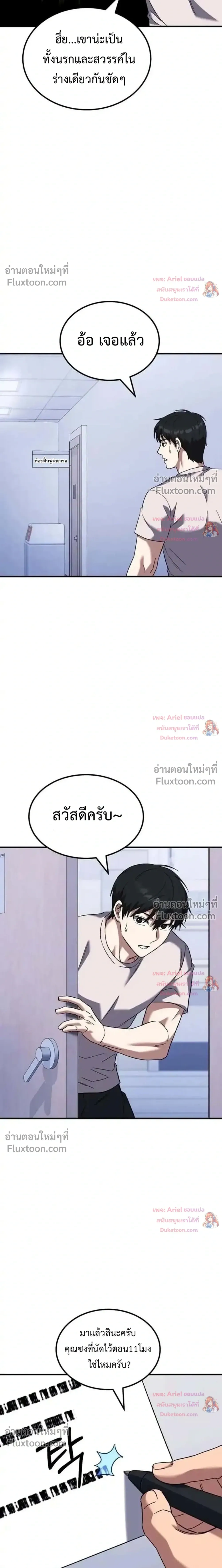 หน้าที่ 17