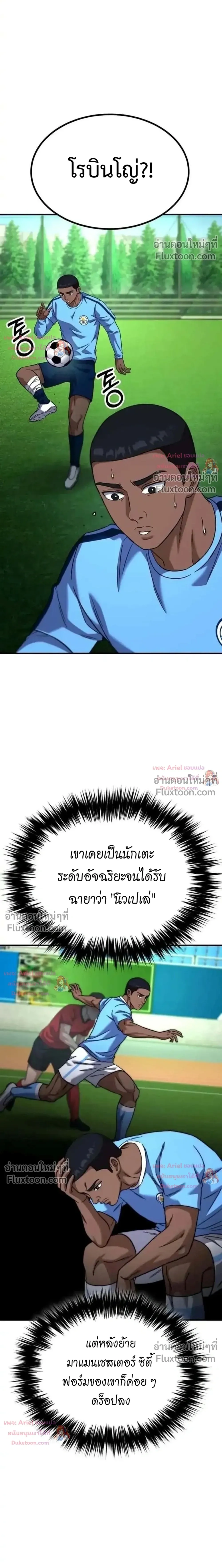 หน้าที่ 23