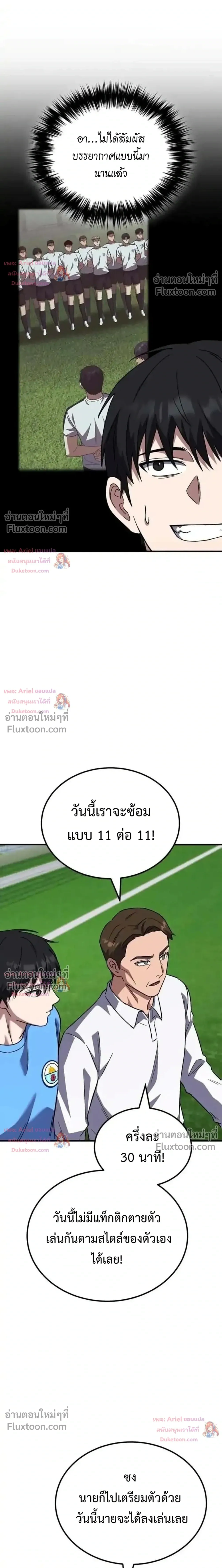 หน้าที่ 27