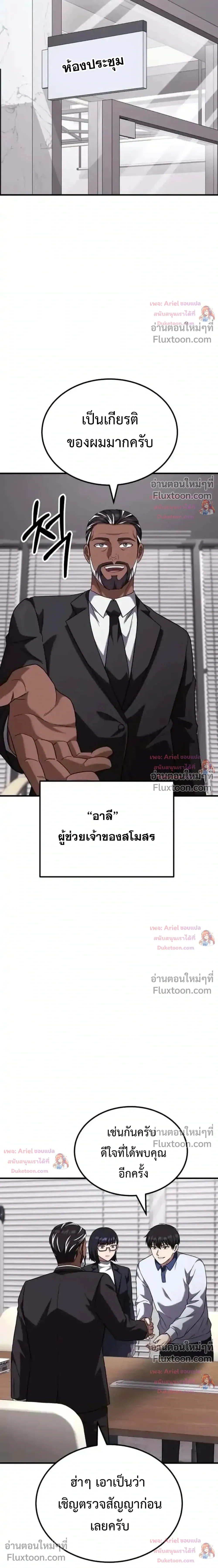 หน้าที่ 5