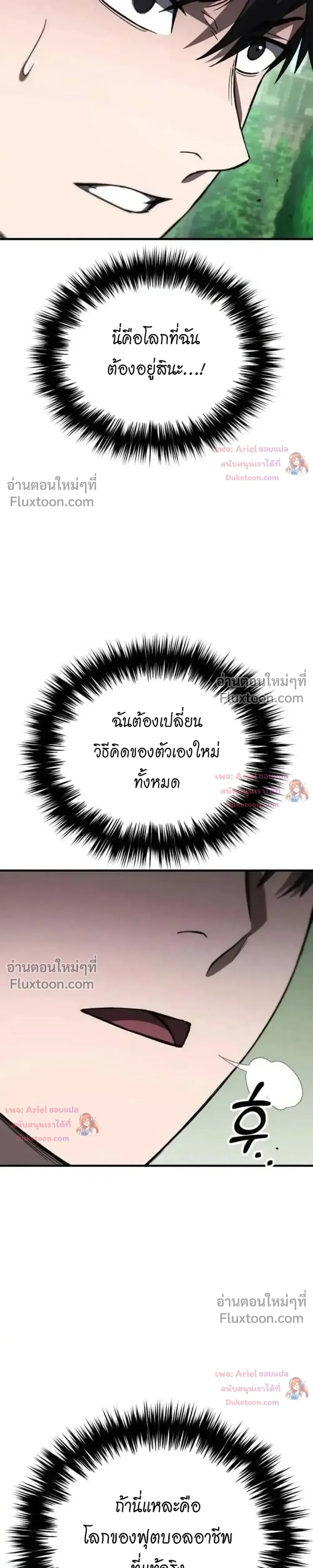 หน้าที่ 33