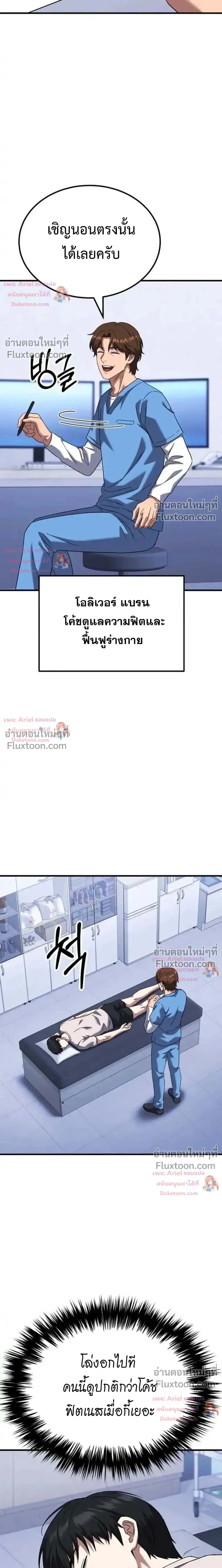 หน้าที่ 18
