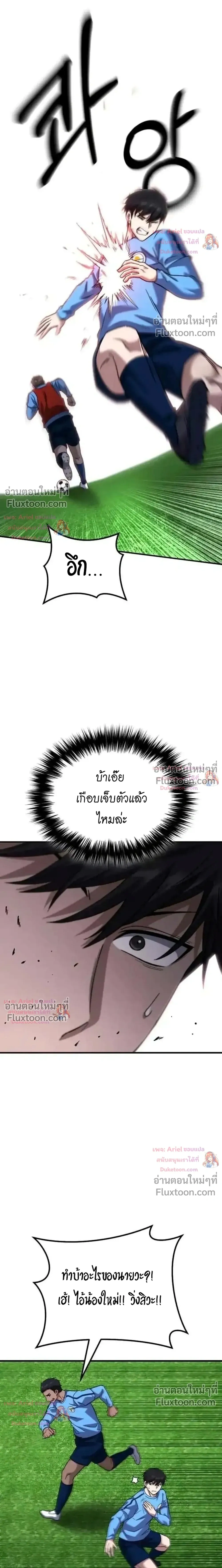 หน้าที่ 30