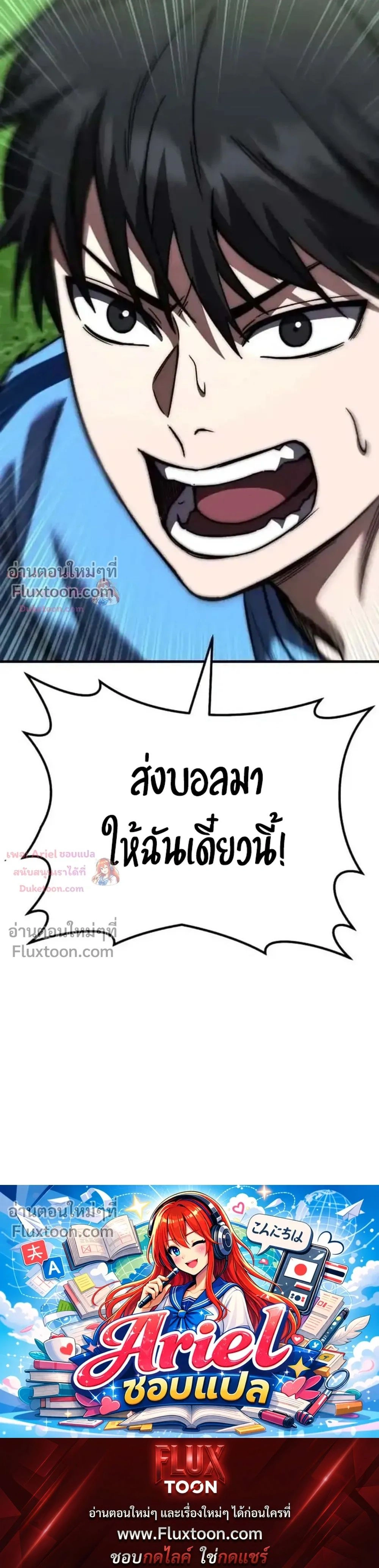 หน้าที่ 35