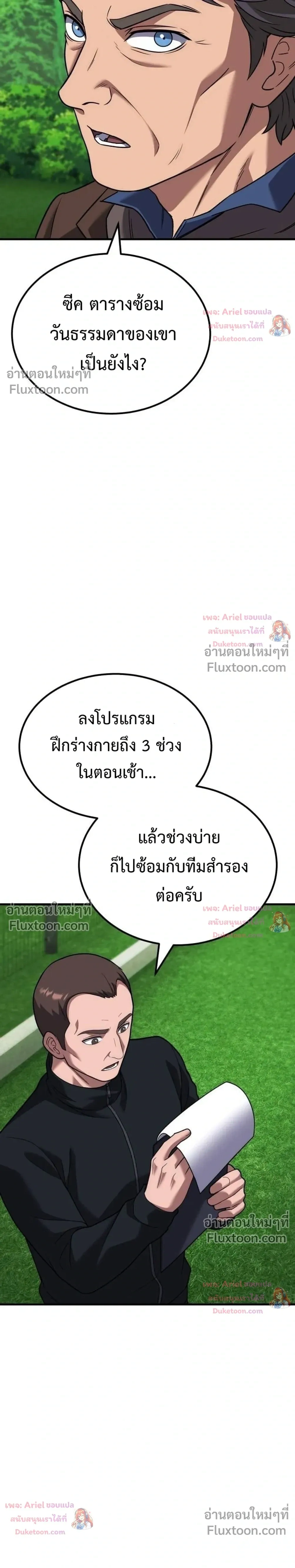 หน้าที่ 24