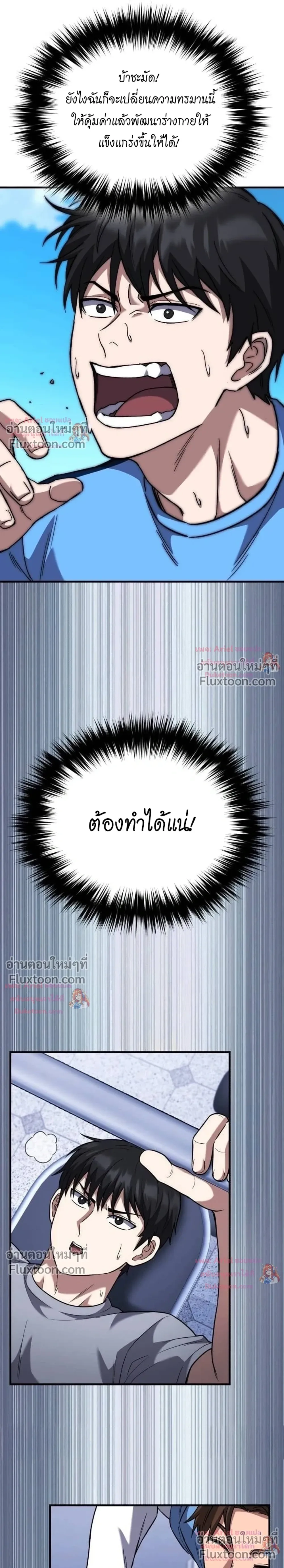 หน้าที่ 34