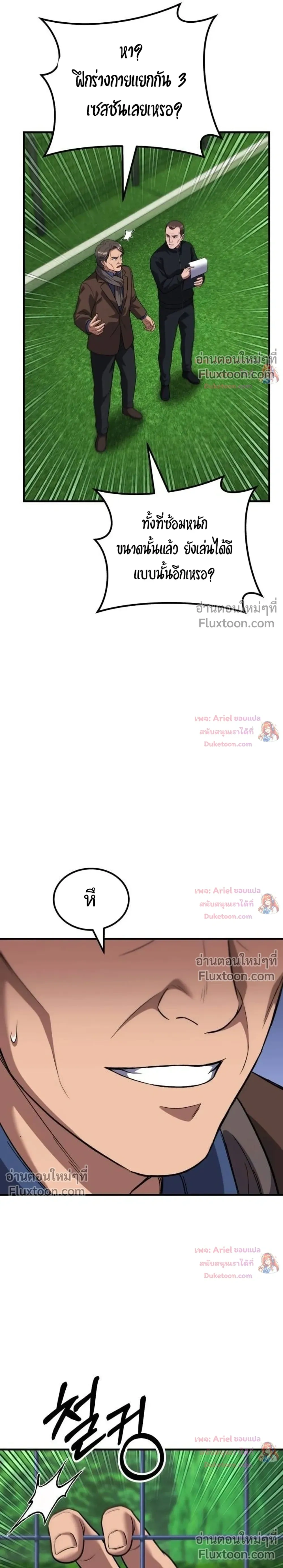 หน้าที่ 25