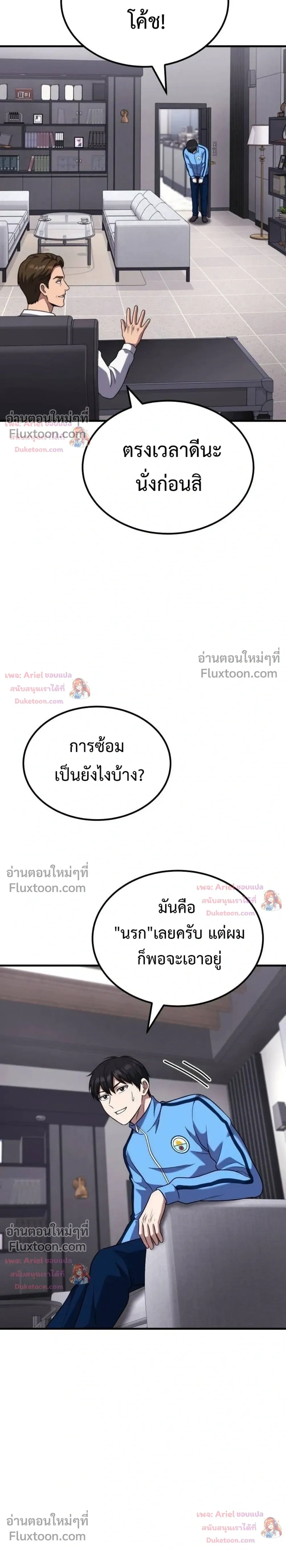 หน้าที่ 41