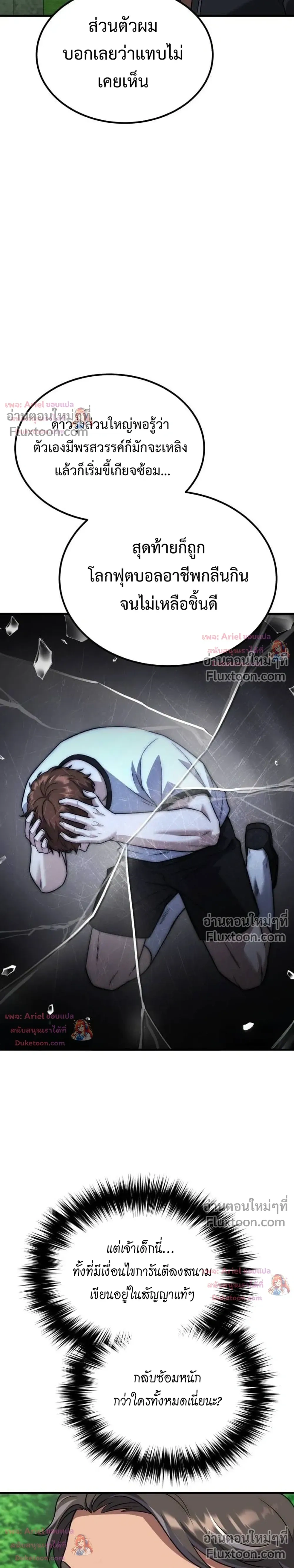 หน้าที่ 23