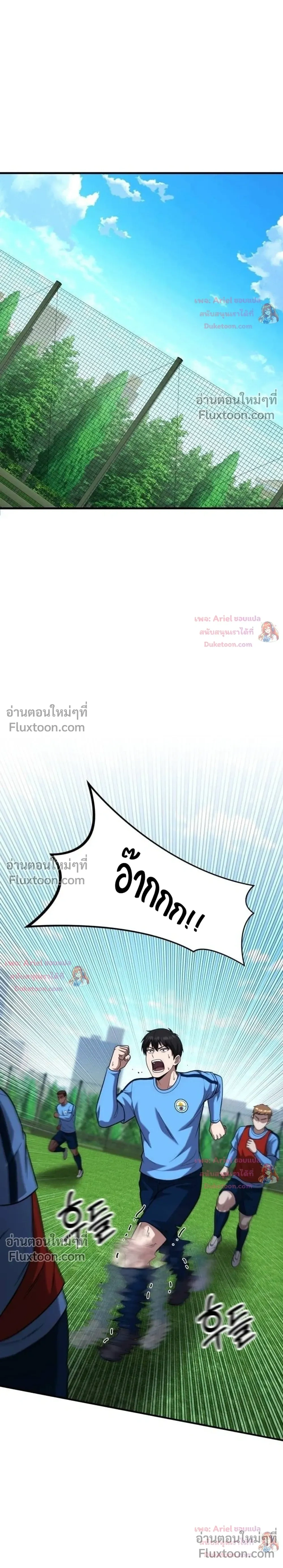 หน้าที่ 33