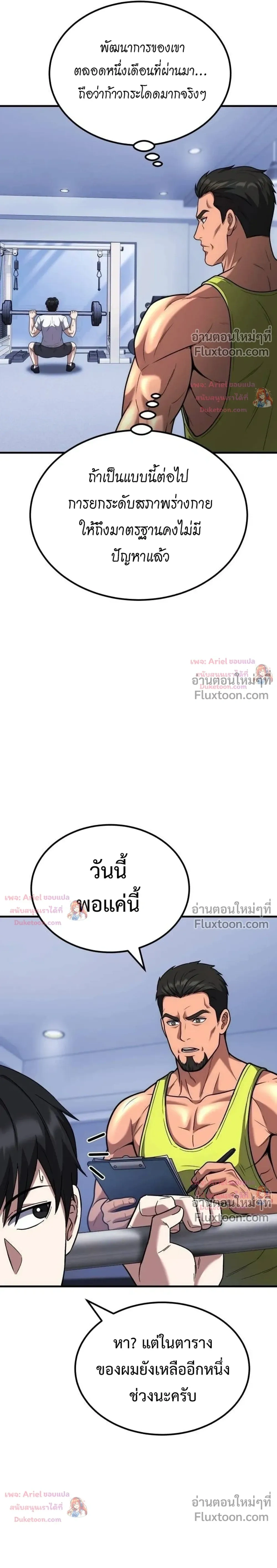 หน้าที่ 37