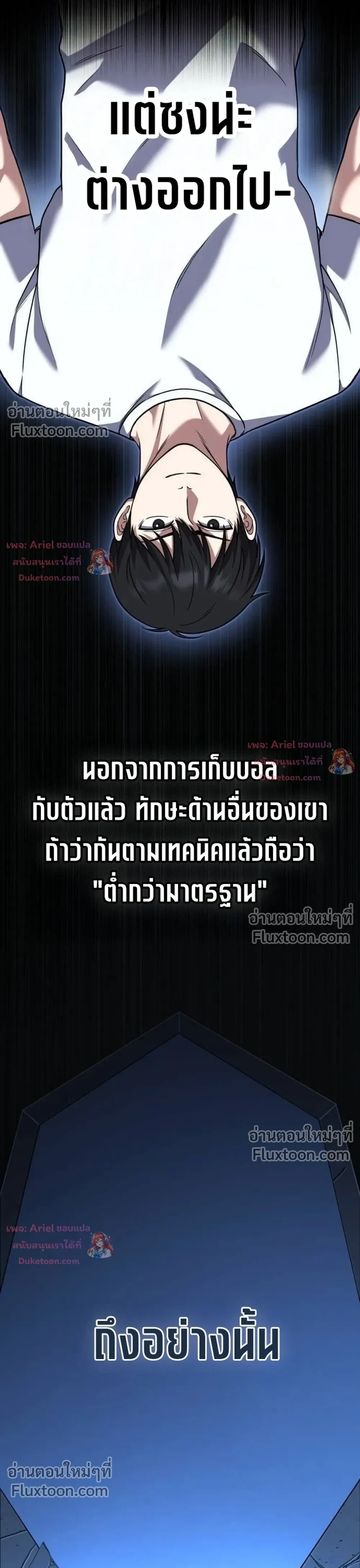 หน้าที่ 37