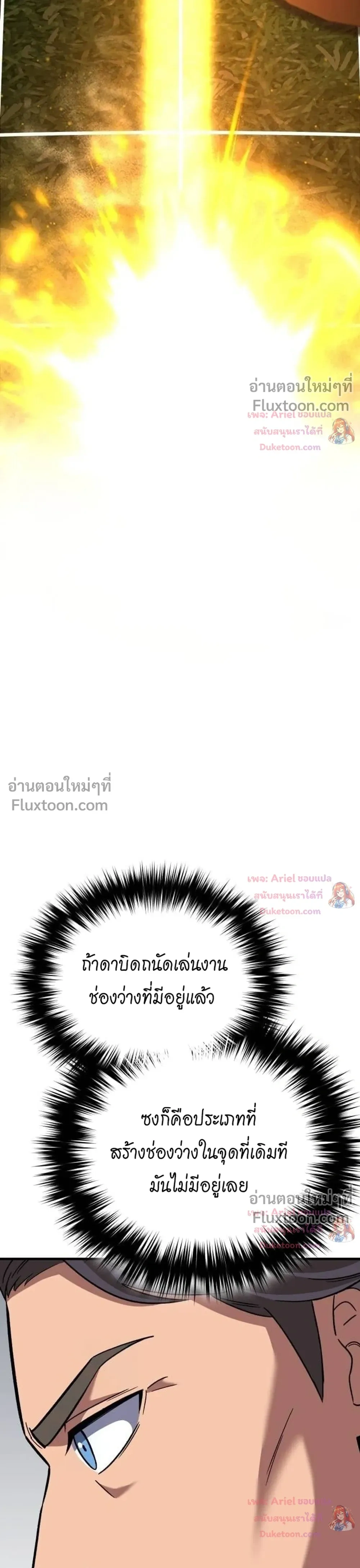 หน้าที่ 39