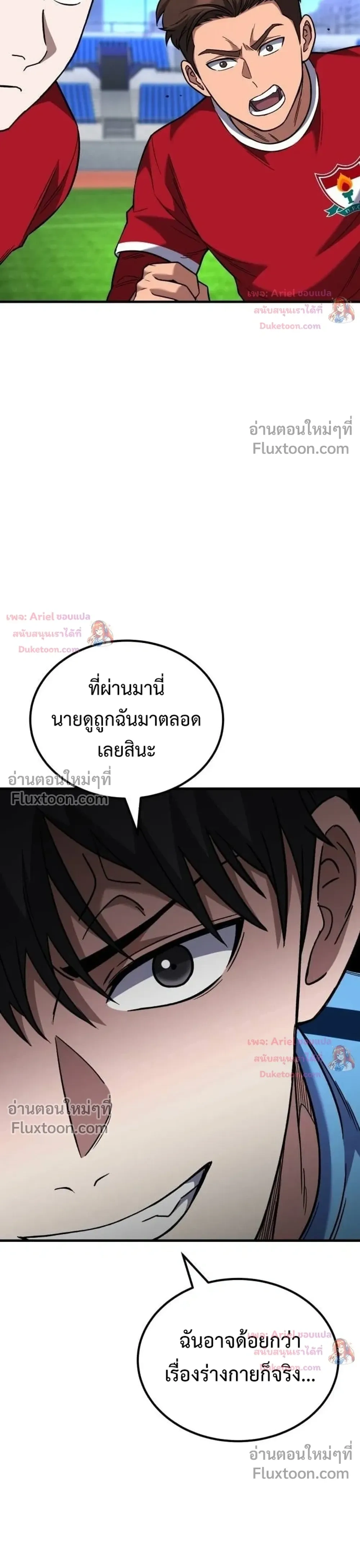 หน้าที่ 44
