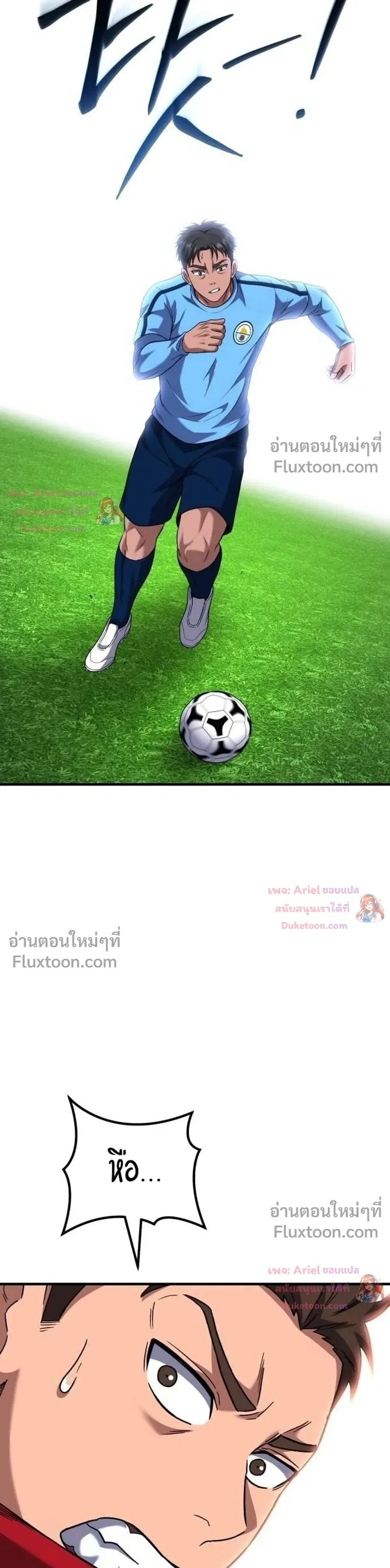 หน้าที่ 47